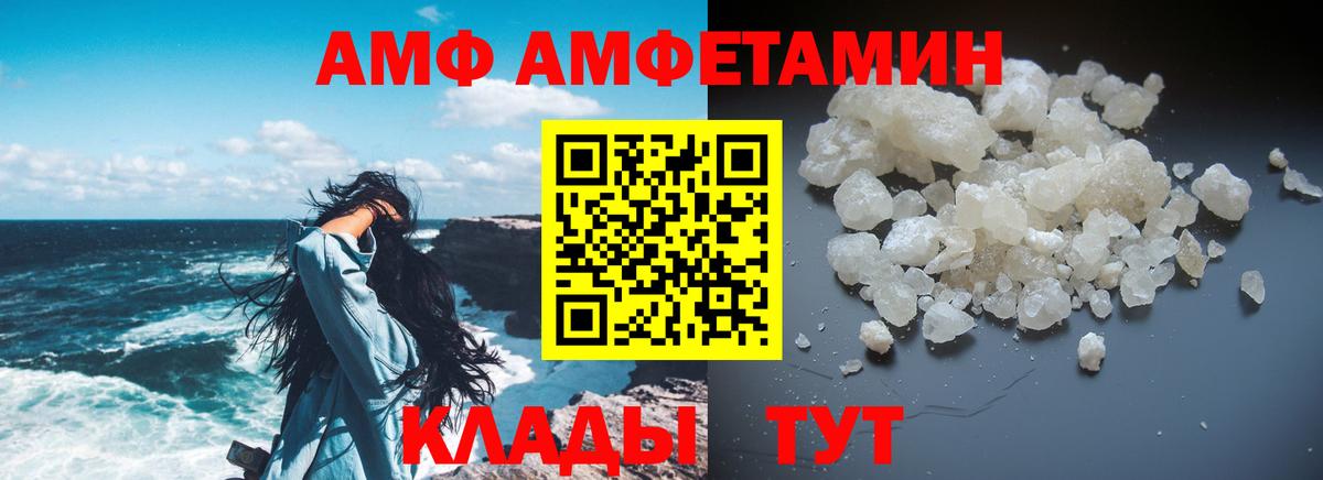 Амфетамин Розовый  АМФЕТАМИН  Бугуруслан  Вход с VPN 