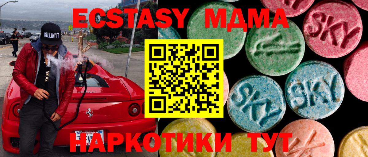 ЭКСТАЗИ Cube Бугуруслан