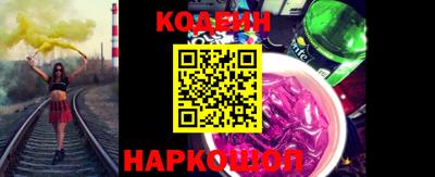 mix Белореченск