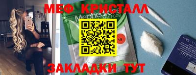 круглые Белорецк