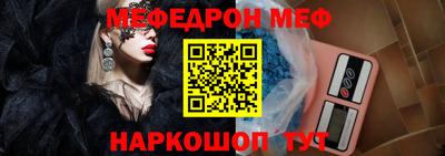 mix Белореченск