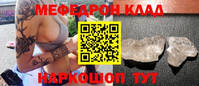 mix Белореченск