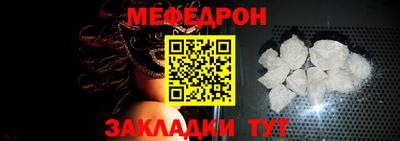 mix Белореченск