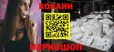 mix Белореченск
