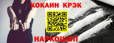 круглые Белорецк