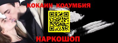 mix Белореченск