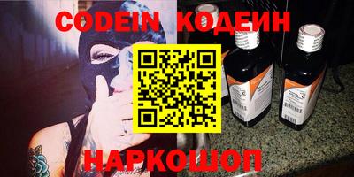 круглые Белорецк