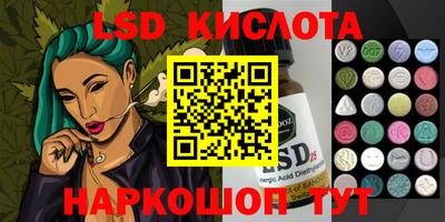 круглые Белорецк