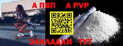 скорость mdpv Бердск