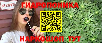 круглые Белорецк