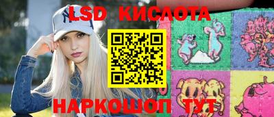 круглые Белорецк