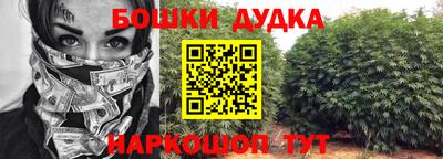 круглые Белорецк
