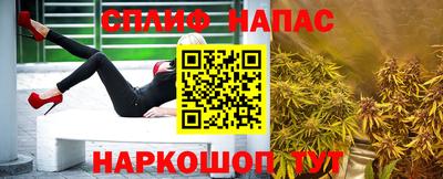 круглые Белорецк