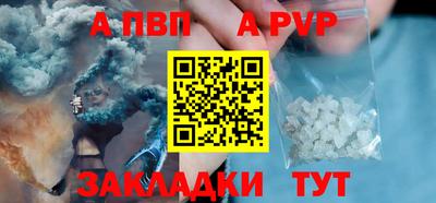 круглые Белорецк