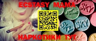 mix Белореченск