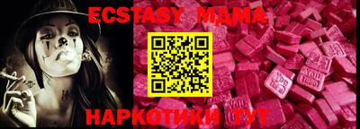 mix Белореченск