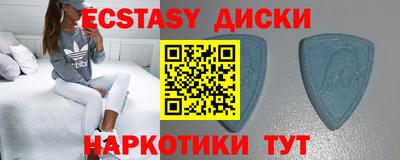 круглые Белорецк