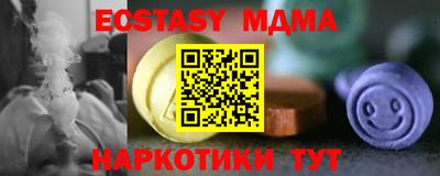 mix Белореченск