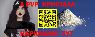 скорость mdpv Бердск
