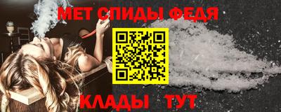 круглые Белорецк