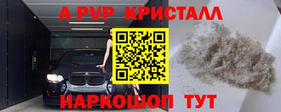 mix Белореченск