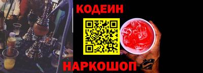 круглые Белорецк