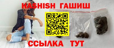 круглые Белорецк
