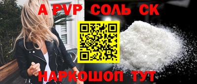 скорость mdpv Бердск