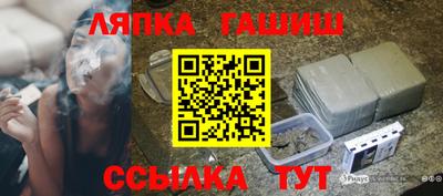 mix Белореченск