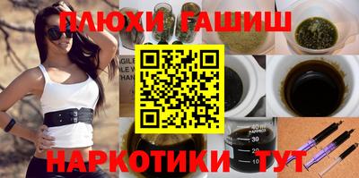 круглые Белорецк