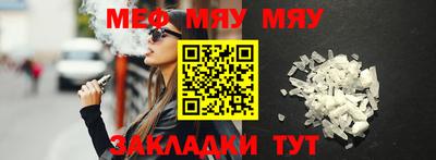 круглые Белорецк