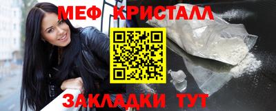 скорость mdpv Бердск