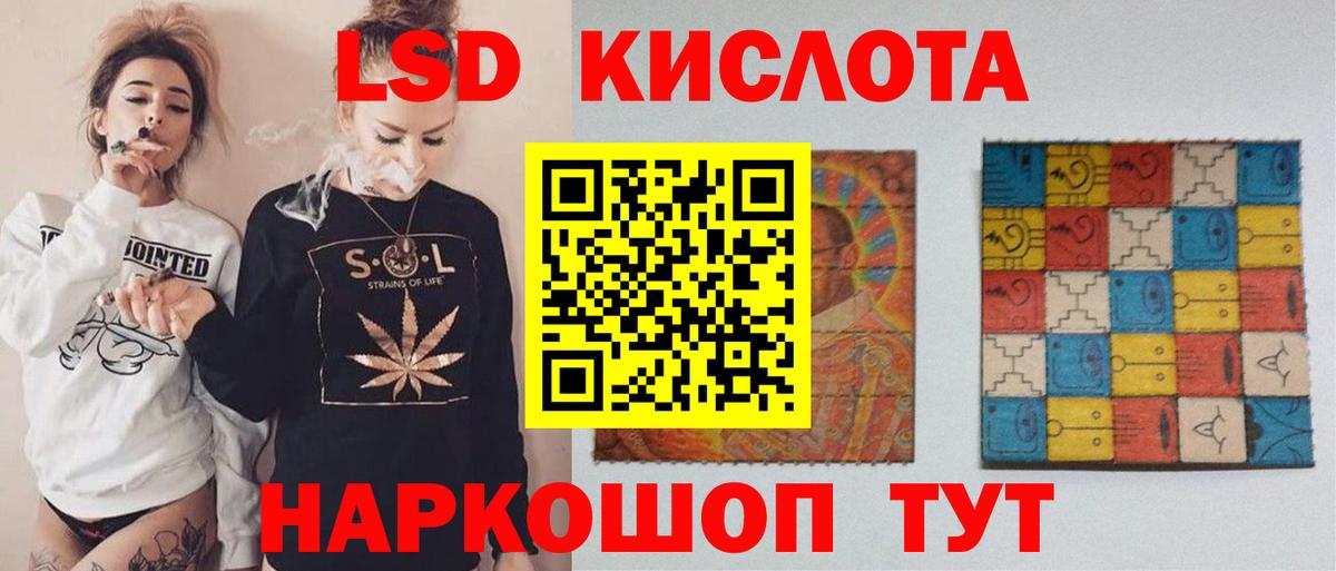 Бугуруслан  LSD-25 экстази ecstasy  LSD-25 экстази  Вход с VPN 