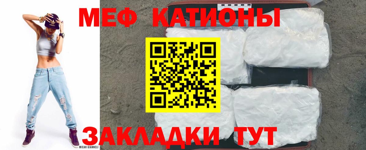Мефедрон VHQ  Вход с VPN  Меф  Бугуруслан  МЕФ  МЯУ-МЯУ мяу мяу 