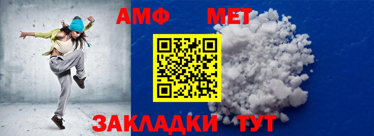 Бугуруслан  МЕТАМФЕТАМИН Methamphetamine  Вход с VPN  МЕТАМФЕТАМИН Methamphetamine 