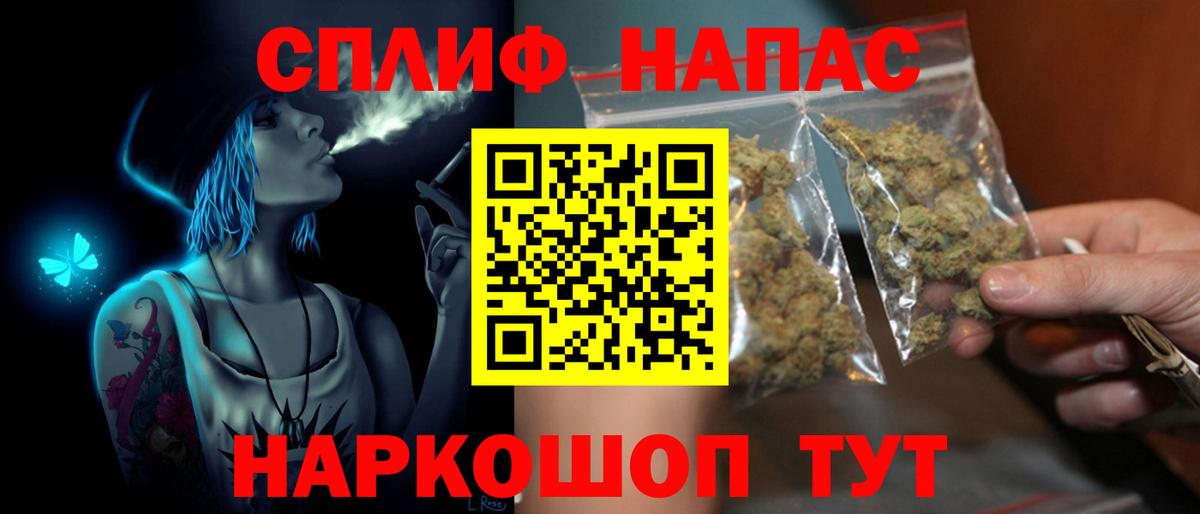 Бугуруслан  МАРИХУАНА гибрид  Марихуана конопля  Вход с VPN  Шишки марихуана LSD WEED 